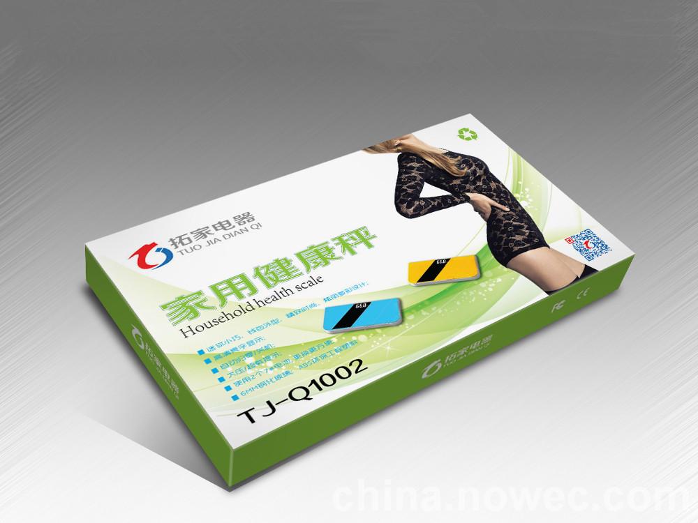 惠(huì)州印刷廠(chǎng)