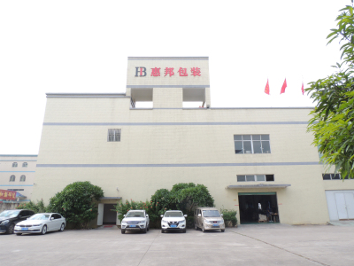 惠州(zhōu)包裝盒_禮品盒(hé)定制_印刷廠家(jia)-惠州市惠邦包(bāo)裝紙品有限公(gōng)司