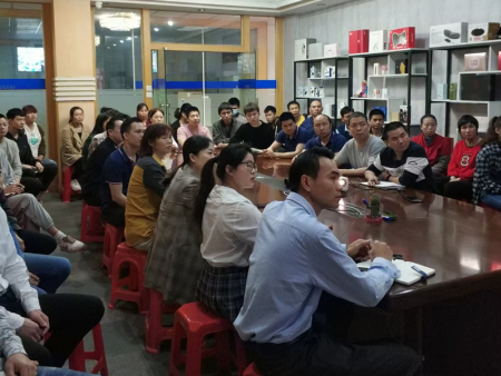 惠邦(bang)人開會