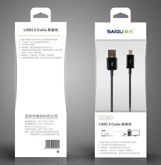 惠(huì)州包裝盒