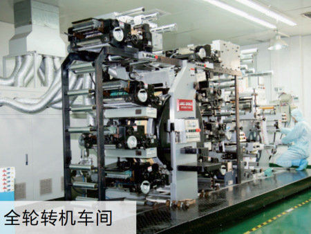 18全輪轉(zhuan)機車間