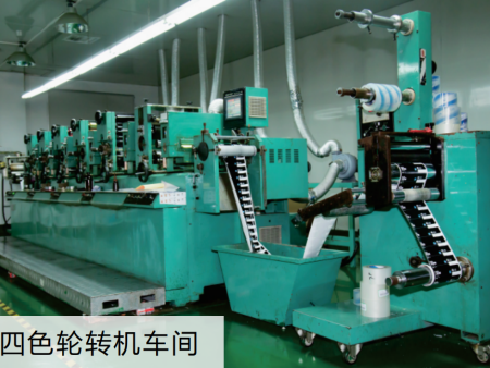 21四色輪轉(zhuan)機車間